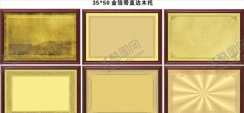 编号：79062110080108409820【酷图网】源文件下载-木托奖牌模板
