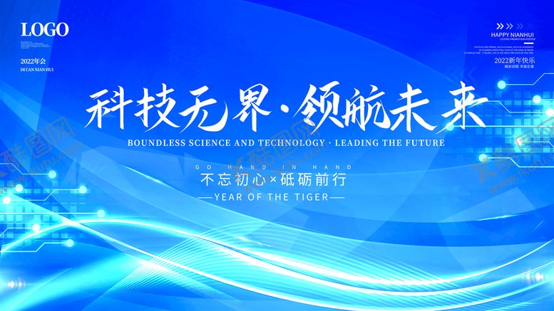 编号：07428509181031186592【酷图网】源文件下载-2022 背景 科技 