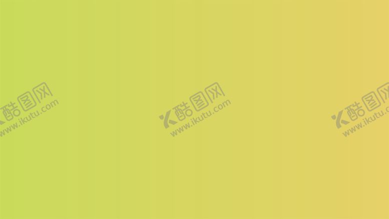 编号：45110301250906089765【酷图网】源文件下载-渐变背景素材
