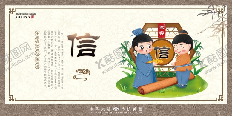编号：56521312051143016262【酷图网】源文件下载-校园文化展板