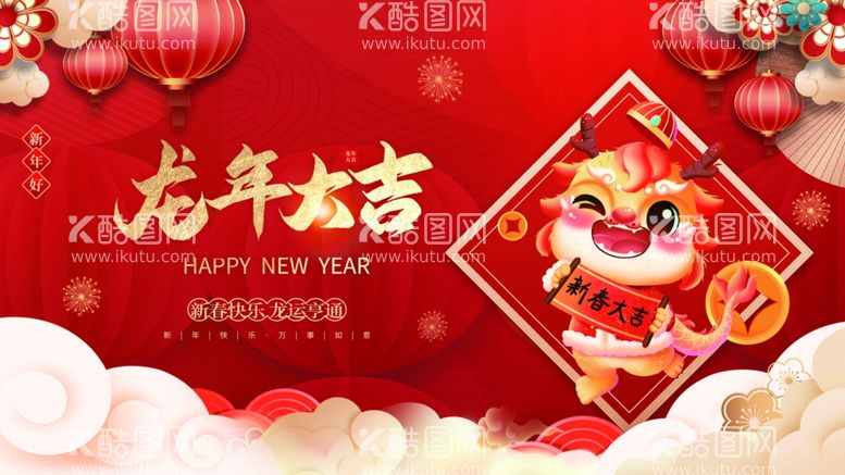 编号：74837711270949111688【酷图网】源文件下载-龙年新年春节海报