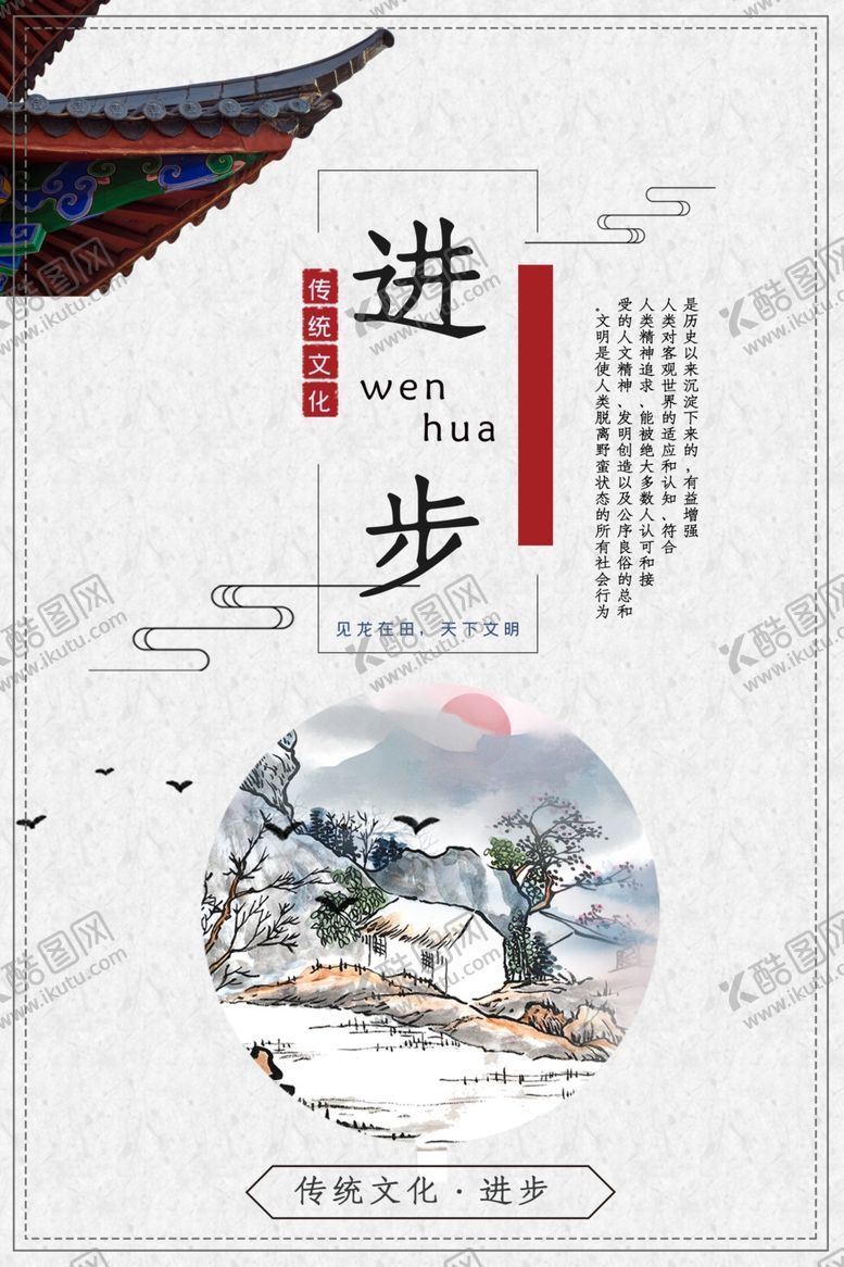 编号：25978206250443289499【酷图网】源文件下载-校园文化
