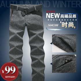 男裤淘宝主图
