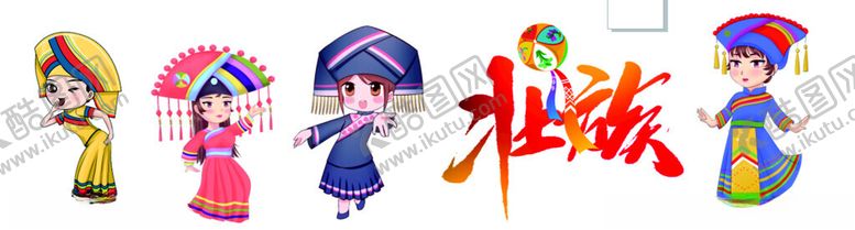编号：88286501280911046976【酷图网】源文件下载-壮族