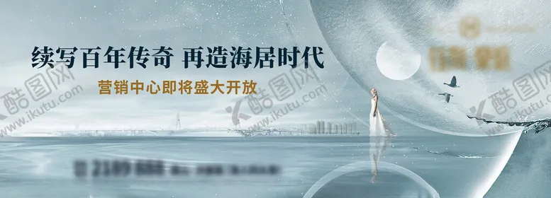 编号：29675202220038077101【酷图网】源文件下载-户外形象