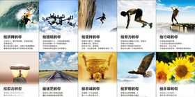工地安全标语转曲