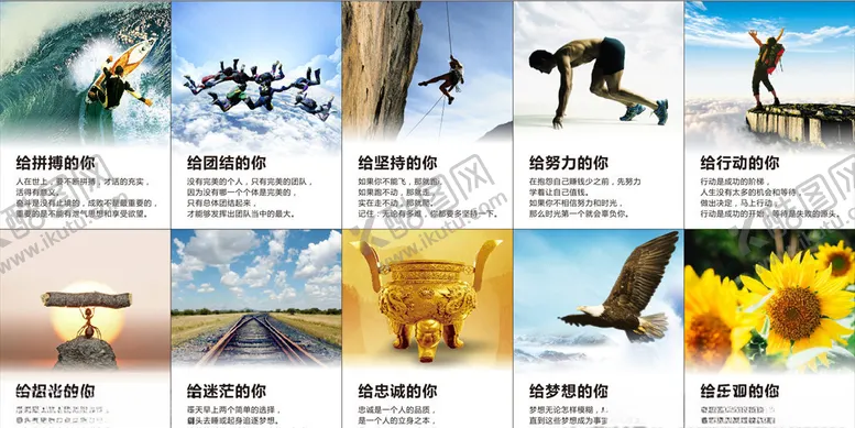 编号：74793506241901078508【酷图网】源文件下载-公司标语转曲