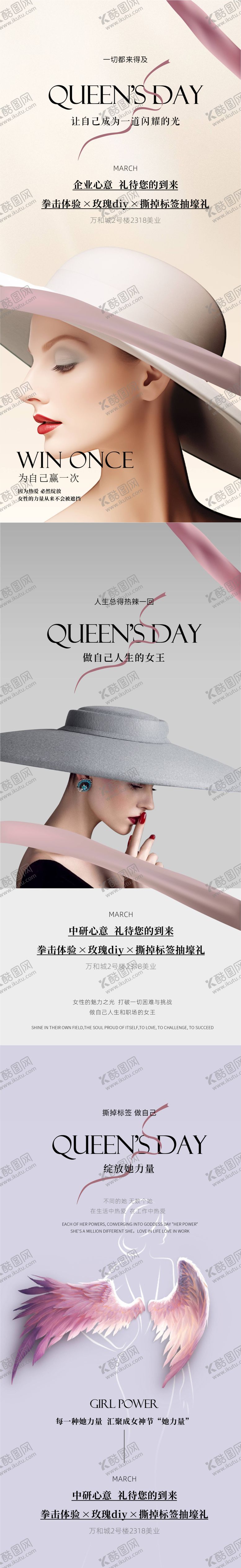 编号：31655802170209192155【酷图网】源文件下载-海报设计