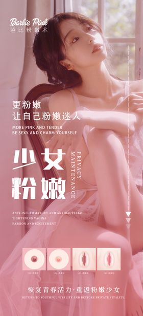 美业