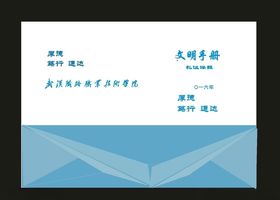 原创课本封面期刊封面