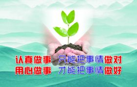 文化理念