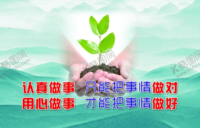 编号：51392805021638228527【酷图网】源文件下载-文化理念
