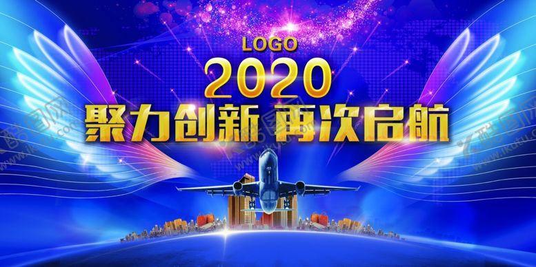 编号：11008410300030387592【酷图网】源文件下载-企业海报