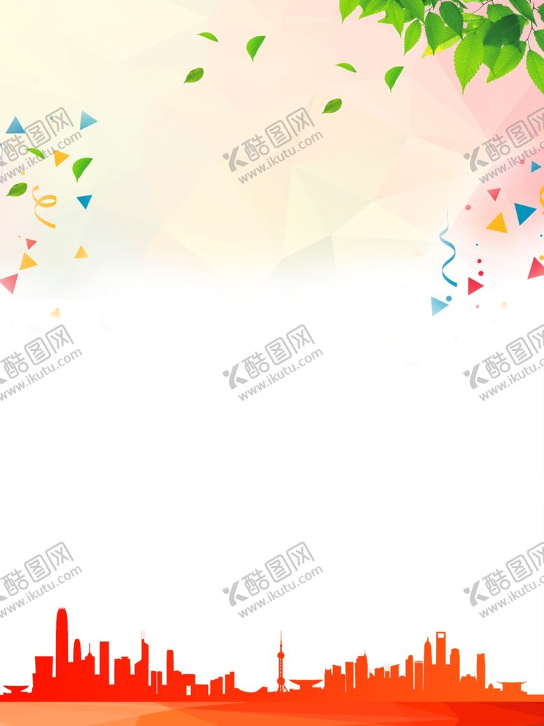 编号：70539507041423368599【酷图网】源文件下载-海报背景促销背景背景展板