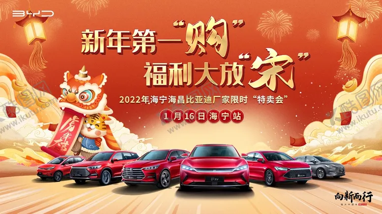 编号：47960109180542392401【酷图网】源文件下载-汽车背景