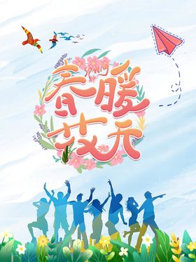 毕业季放飞梦想的青春