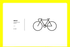 自行车