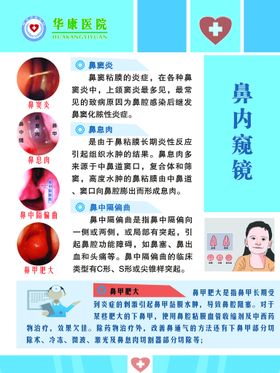 编号：24019809241705216403【酷图网】源文件下载-鼻罩包装效果图