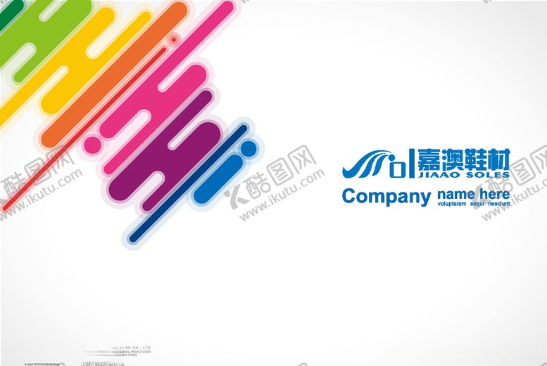 编号：70376910271846031789【酷图网】源文件下载-画册封面