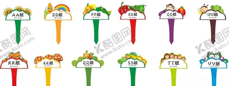 编号：42816706250758101486【酷图网】源文件下载-幼儿园花草牌