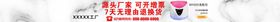 店招