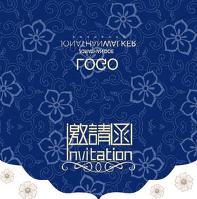 蓝色青花瓷中国风企业活动邀请函