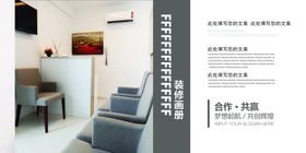 首页图详情图主图蓝色图