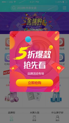 网页弹窗
