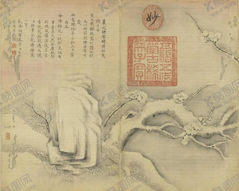 编号：99094411250706154155【酷图网】源文件下载-中国传统文化书法绘画