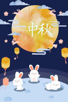 中秋节插画广告广告页面