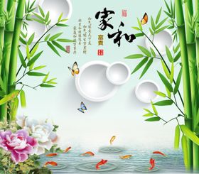 家和富贵荷花电视背景墙