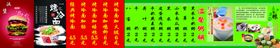 营养粥