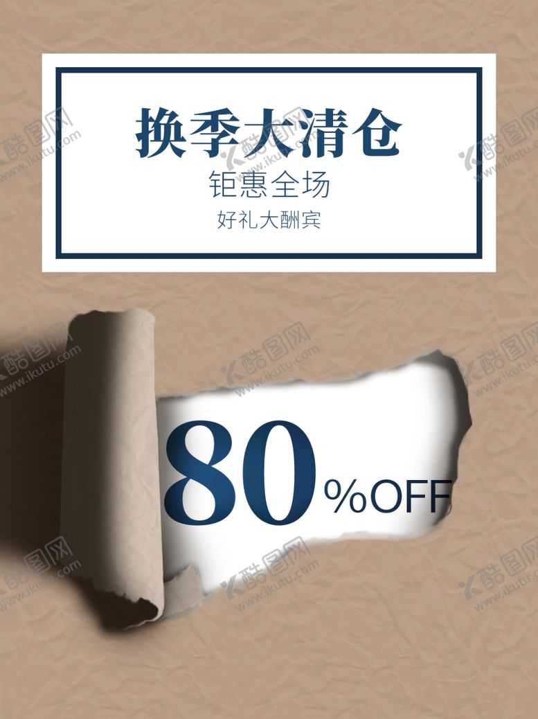 编号：48381804210321025369【酷图网】源文件下载-背景素材