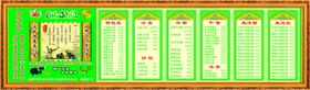 兰州拉面价目表