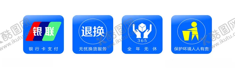 编号：51747402130542136156【酷图网】源文件下载-小标签