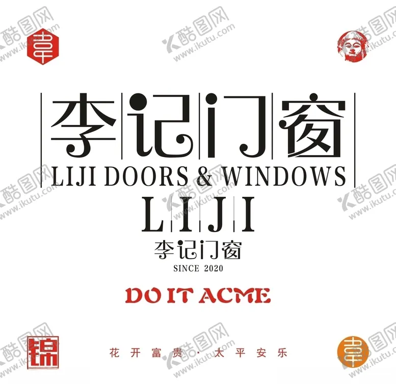 编号：15316406281201185238【酷图网】源文件下载-李记门窗logo
