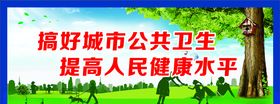 围墙文化