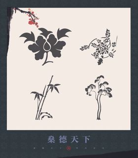 图案