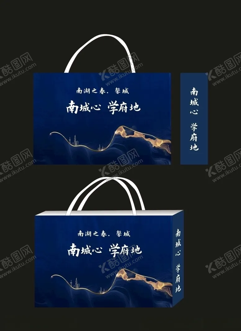 编号：32078306241305182572【酷图网】源文件下载-房地产手提袋特产手提袋