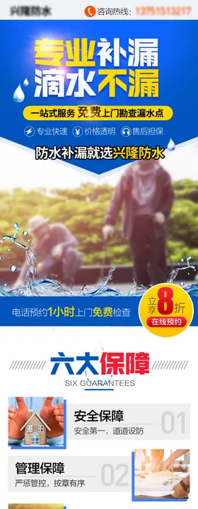 留学生化学专业实习长图