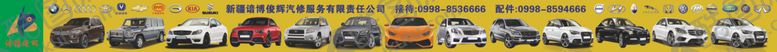 编号：33340906191702257153【酷图网】源文件下载-汽车海报汽车广告汽车高清图片