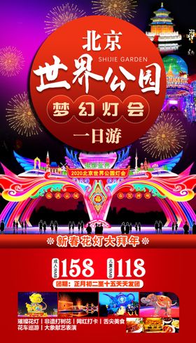 世界胡杨公园多彩美丽沙雅