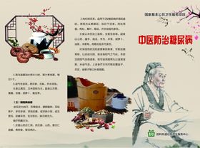 中医防治中暑小妙招
