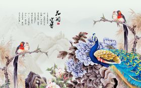 花开富贵