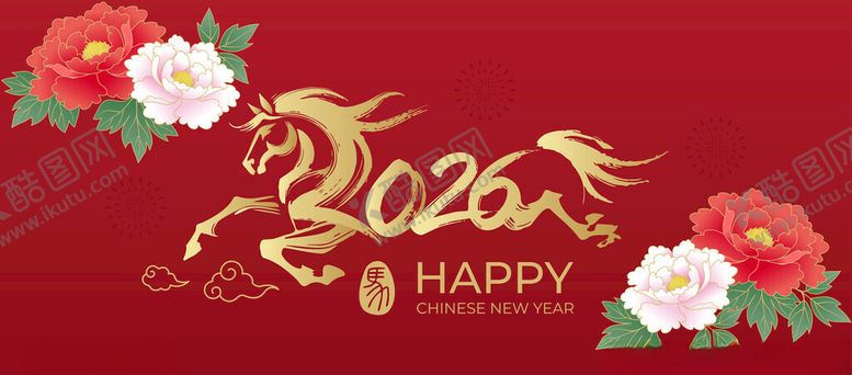 编号：23245811020536235042【酷图网】源文件下载-2020年喜庆花卉贺岁图
