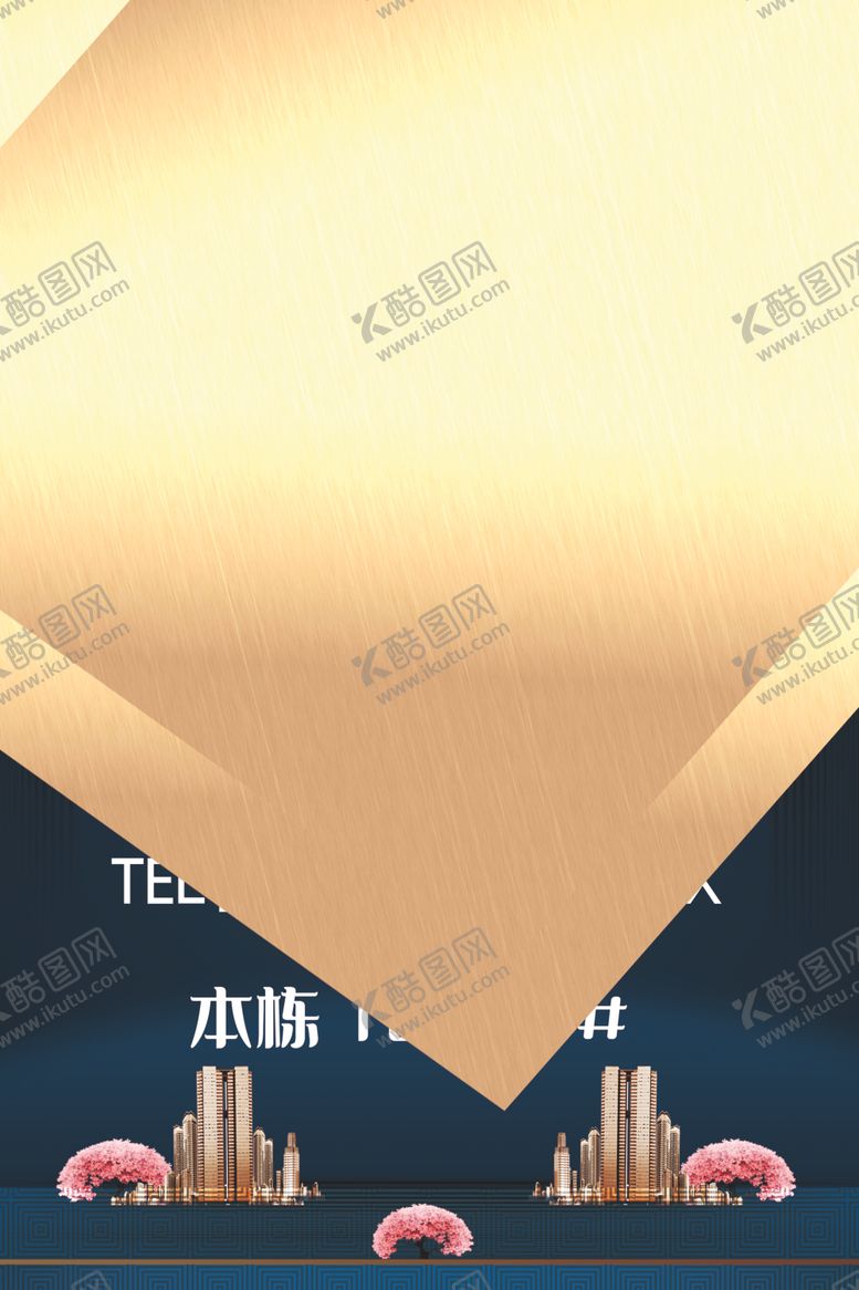 编号：57918607131730207412【酷图网】源文件下载-装饰公司