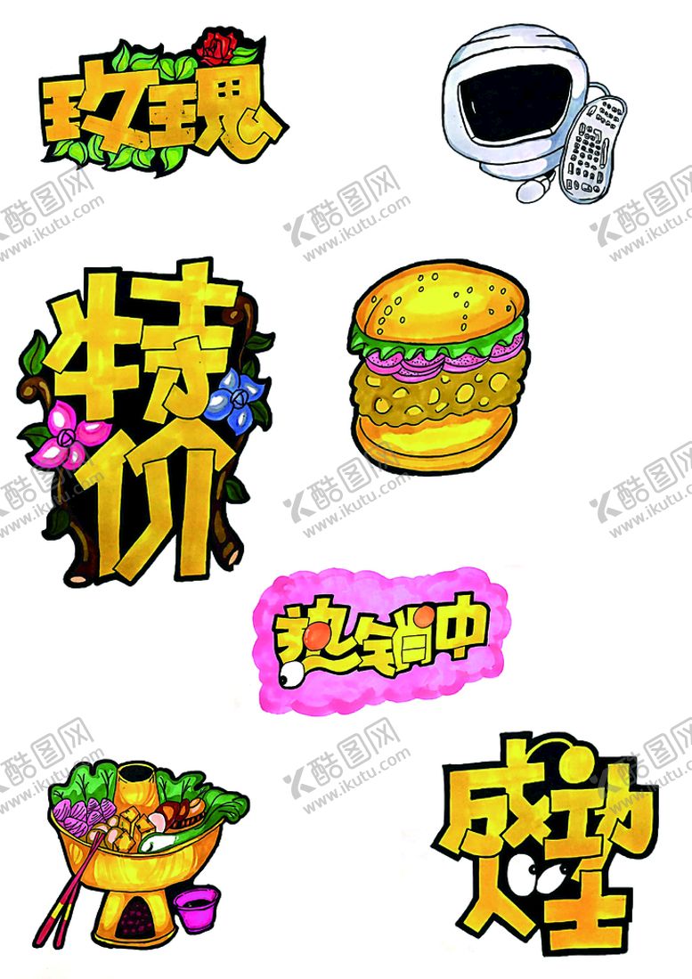编号：21059409130210534871【酷图网】源文件下载-超市马克笔绘画