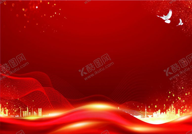 编号：13920901241235255914【酷图网】源文件下载-中国风会议背景