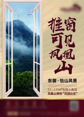地产微信微推地产广告商业