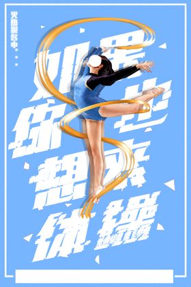 培训班